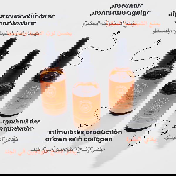 dr elvish vitamin C Image 2 Preview
