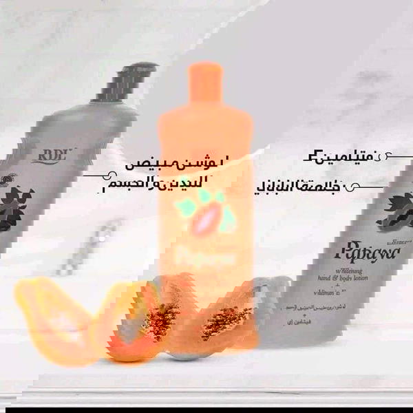 لوشن بابايا Image 1 Preview