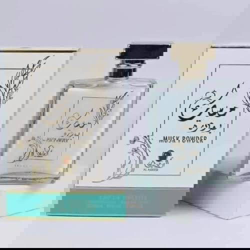 مسك بودر العتيق  Preview Image