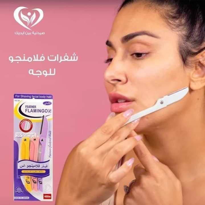 شفرات فلامنجو Preview Image