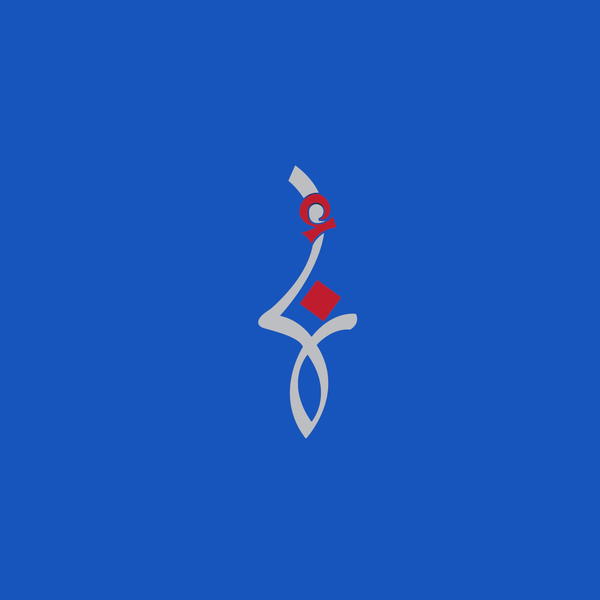 namaa trade  Logo