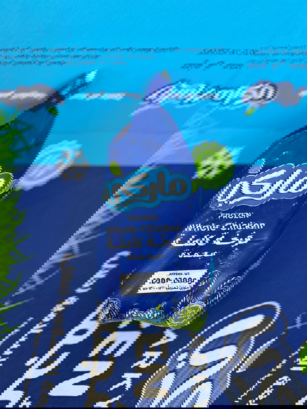 دجاج كامل مجمد  Preview Image