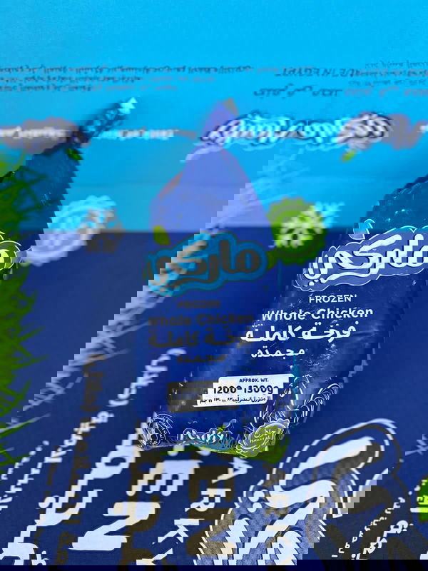 دجاج كامل مجمد  Image 1 Preview