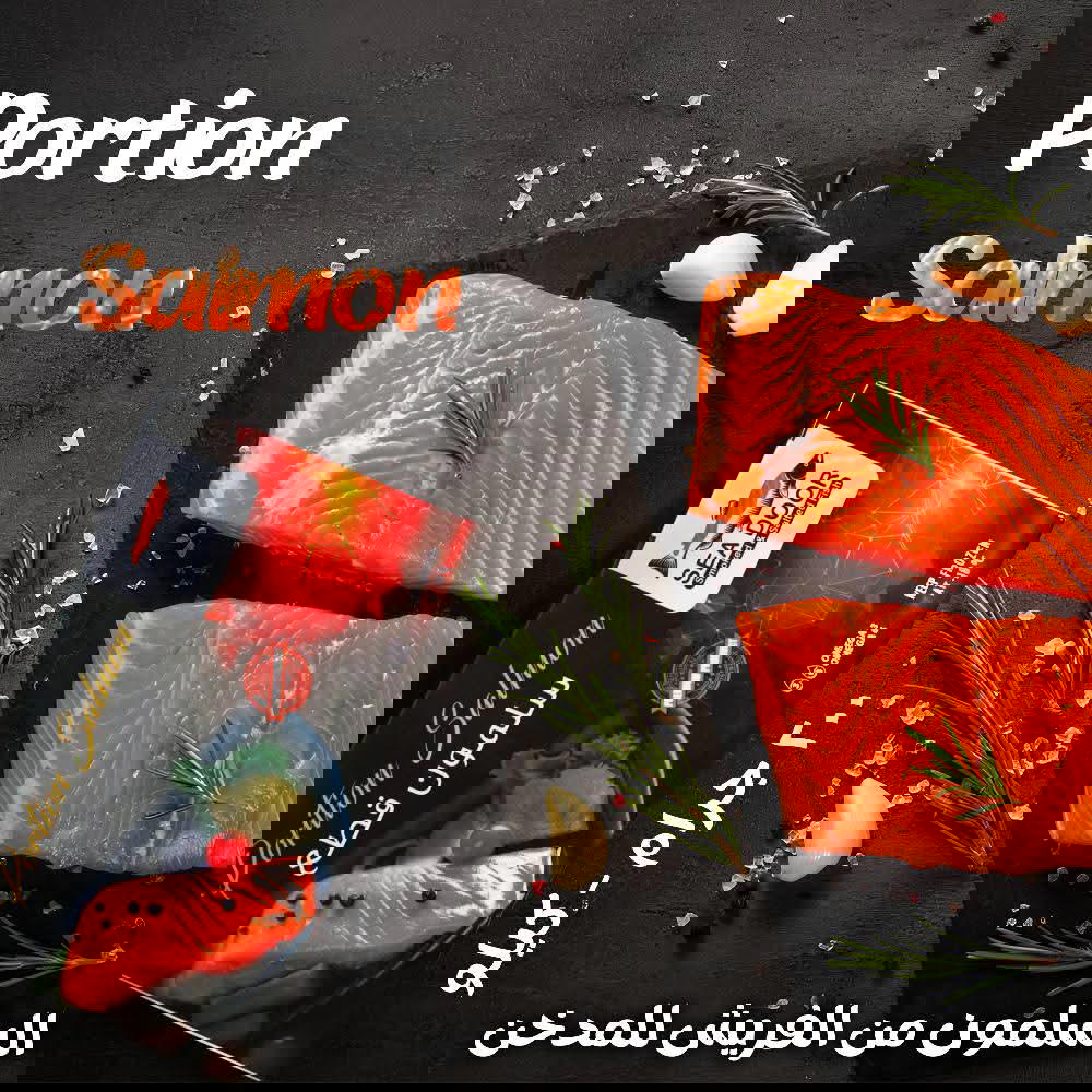 سالموون فيلية 200 جم Preview Image