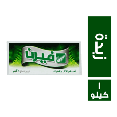 زبدة فيرن Preview Image