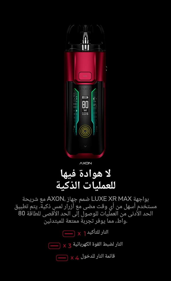 فيب او سحبه Image 5 Preview