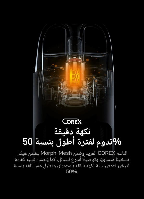 فيب او سحبه Image 7 Preview