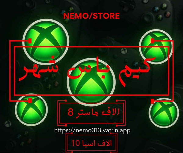 كيم بأس فئة شهر Image 1 Preview