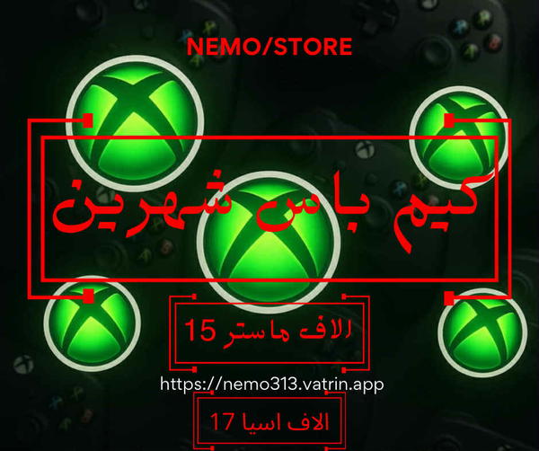 كيم بأس فئة شهرين Image 1 Preview