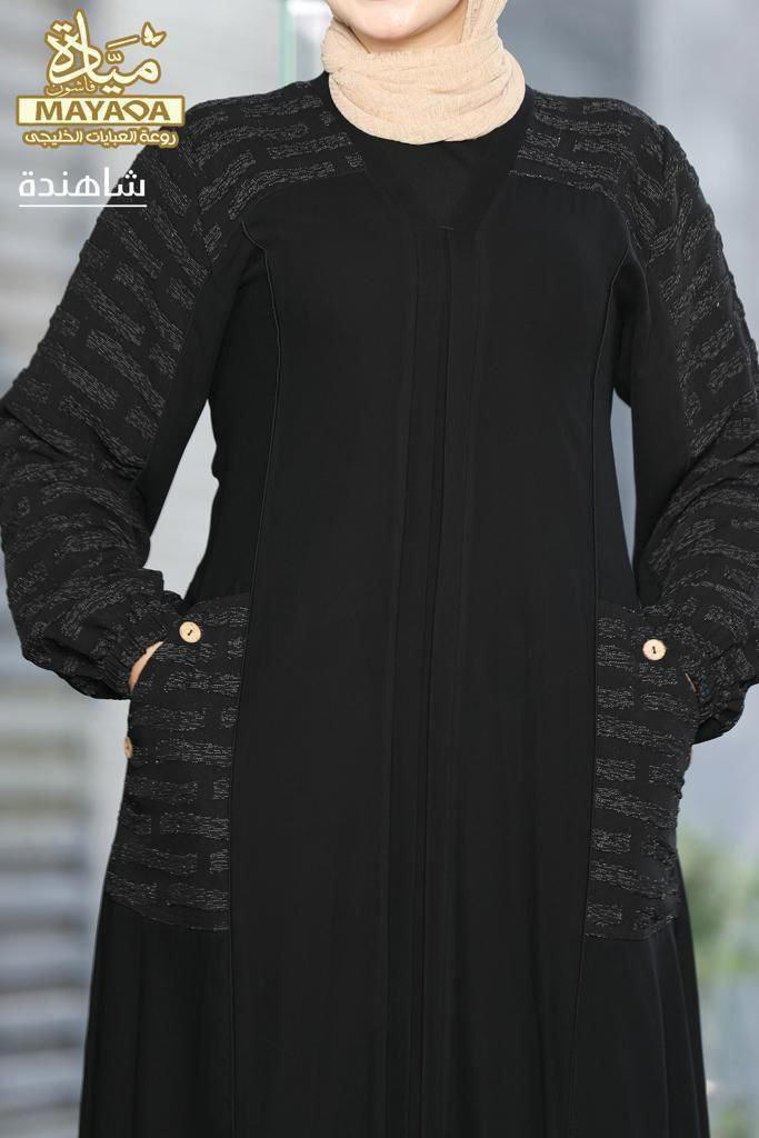 عباية بدايزين سمبل شيك Preview Image