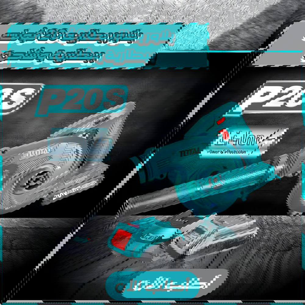 بلاور total Preview Image
