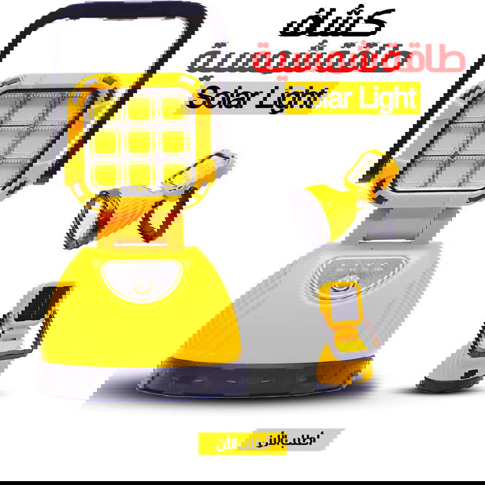 كشاف بالطاقة الشمسية Preview Image