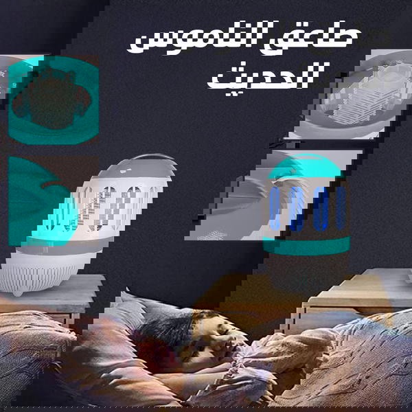 صاعق الناموس الحديث Image 3 Preview