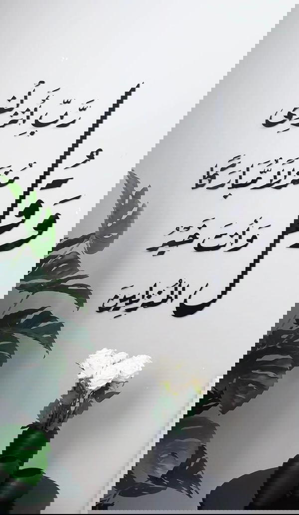 تابلوهات ديكور  Image 4 Preview