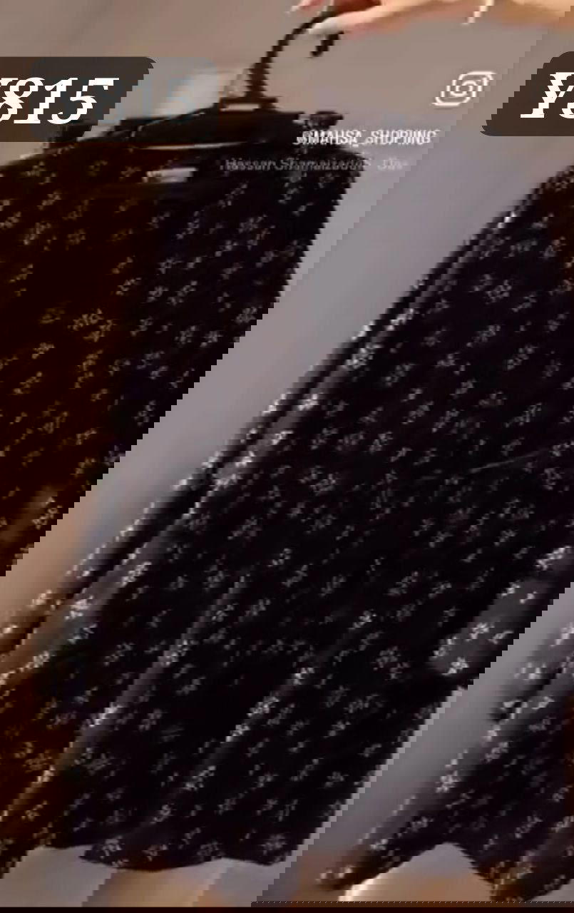 طقم جيبة بلوزة مشجرة Preview Image