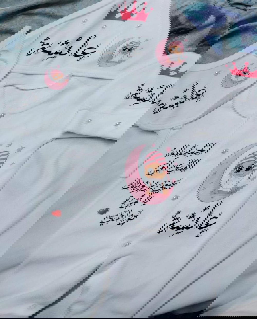طقم مواليد بإسم البيبي ? Preview Image