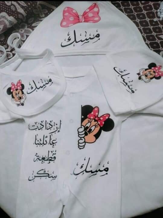 طقم مواليد بإسم البيبي ? Image 7 Preview