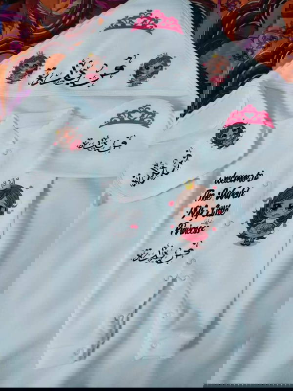 طقم مواليد بإسم البيبي ? Image 8 Preview