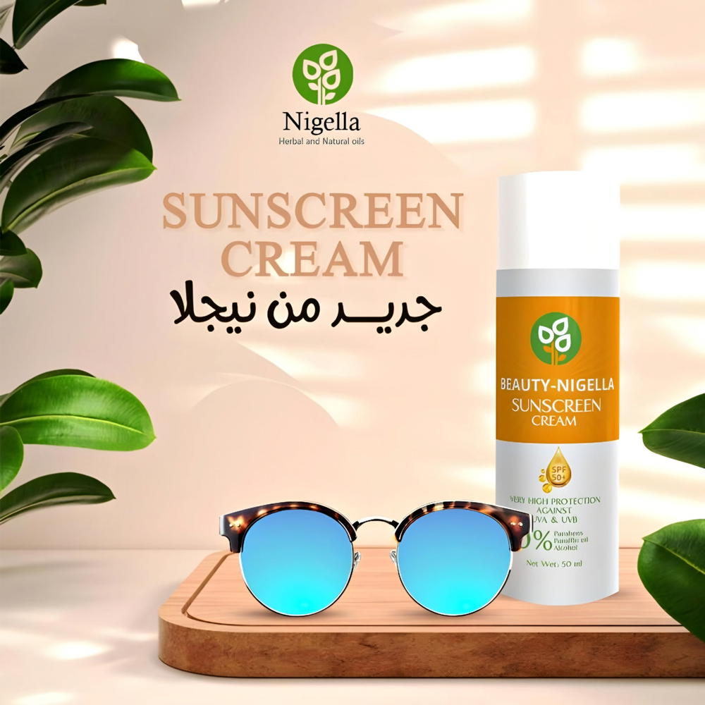 Sunscreen Nigella Preview Image