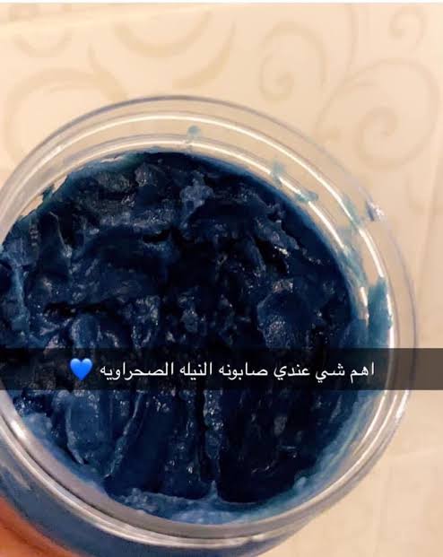 صابون مغربي بالنيلة الزرقا  Image 1 Preview