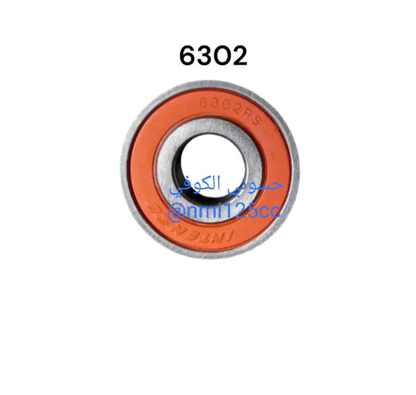 بول برن ويل اصلي  Image 1 Preview
