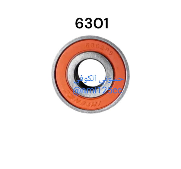 بول برن ويل اصلي  Image 1 Preview