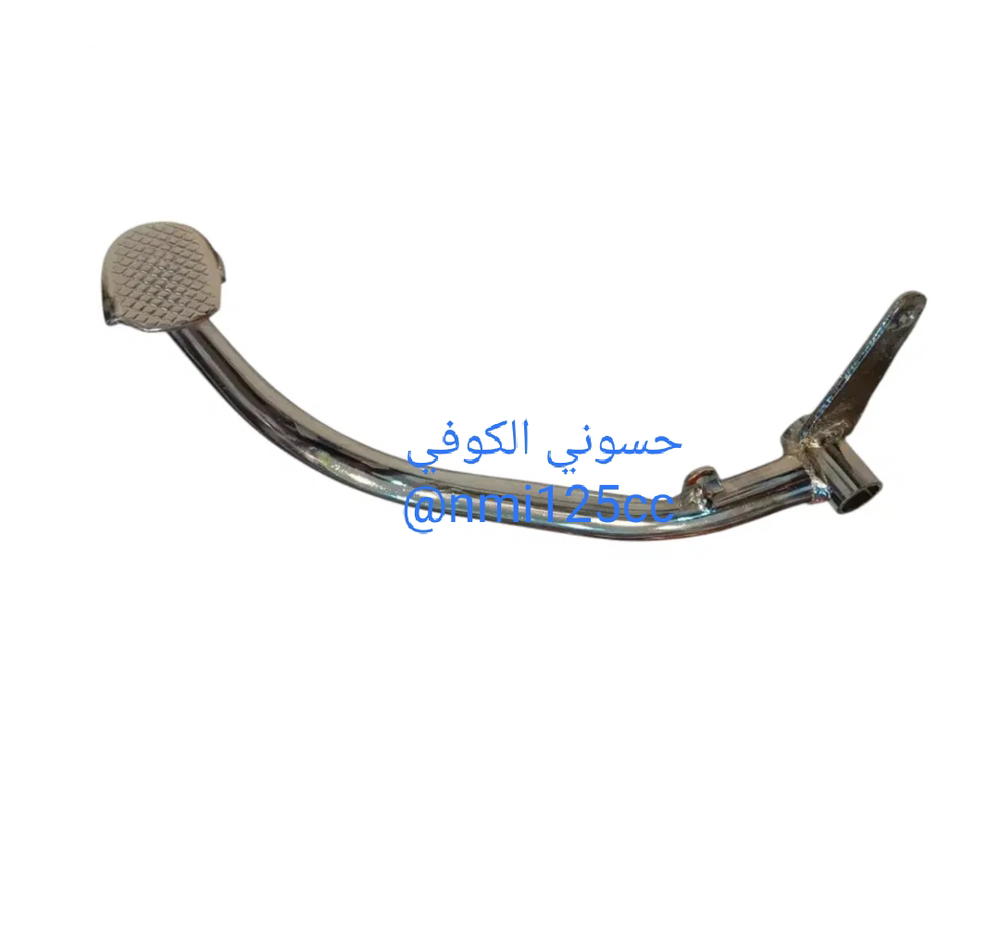 دوسة بريك خلفي ام الشمس ☀️ اصلي Preview Image