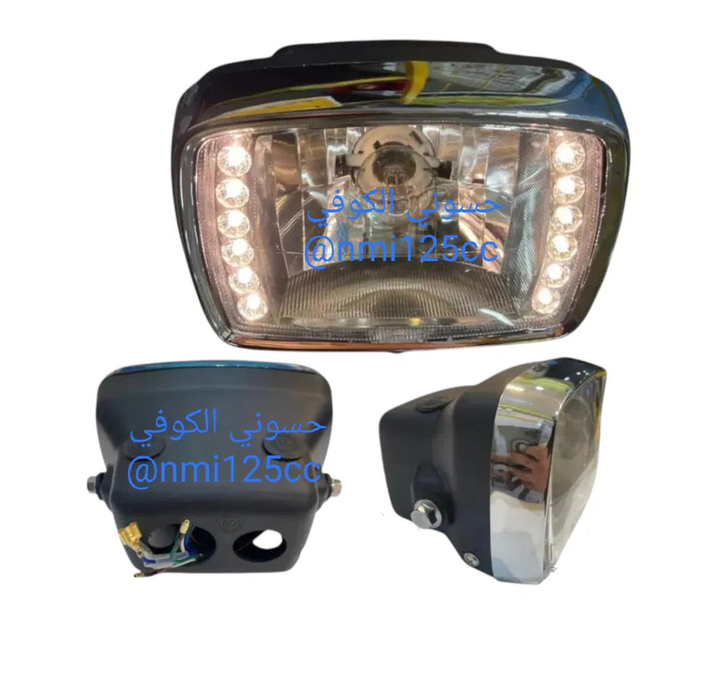 لايت ناما اصلي (معمل ناما) Preview Image