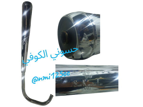 صالنصه ام النجمه كاتم اصلي Image 1 Preview