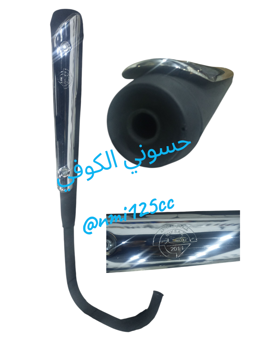 صالنصه باكستاني ام الصوت اصلي Preview Image