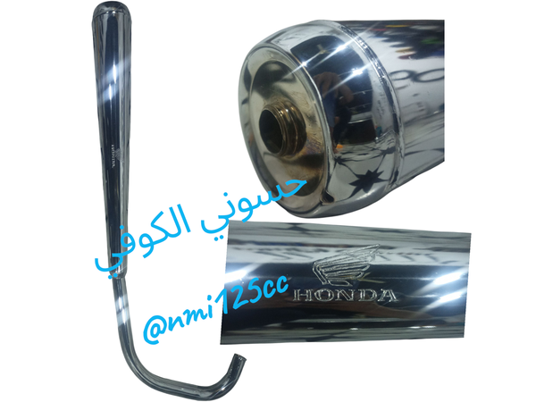 صالنصه هونده ام الصوت اصلي  Image 1 Preview
