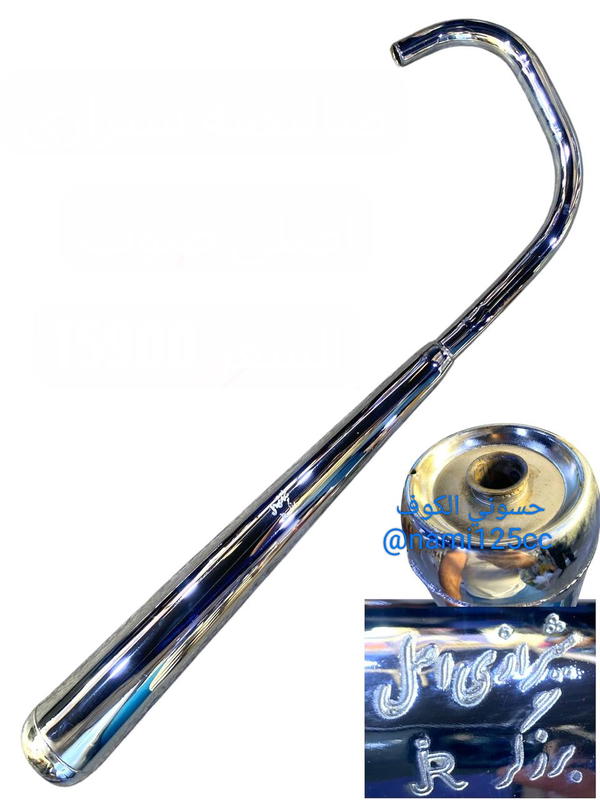 صالنصه شيرازي اصلي 4كير 5 كير Image 1 Preview