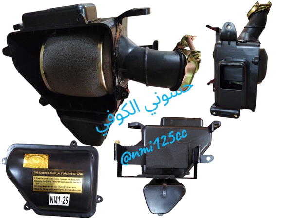 شوته ناما شلامجه فلتر كبير معمل (NAMI) Image 1 Preview
