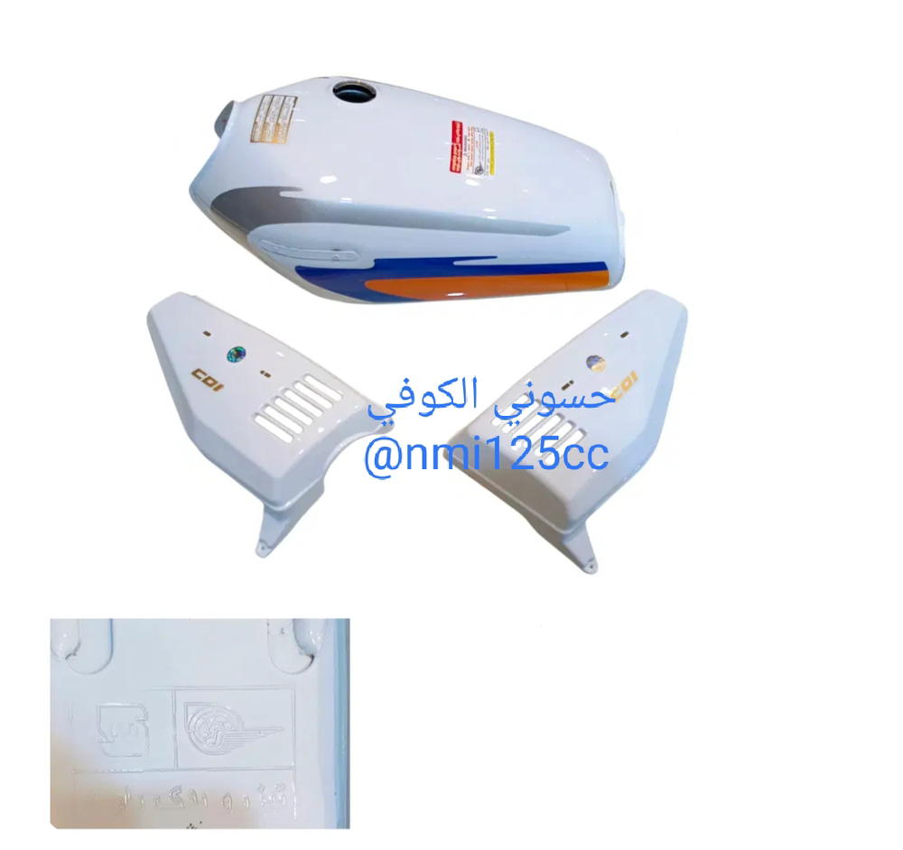 تانكي ناما ابيض اصلي (معمل ناما) Preview Image