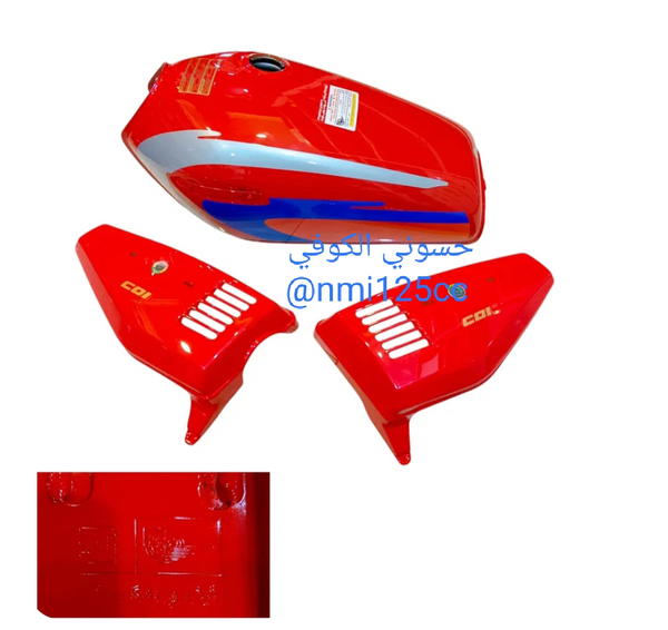 تانكي ناما احمر اصلي (معمل ناما) Image 1 Preview