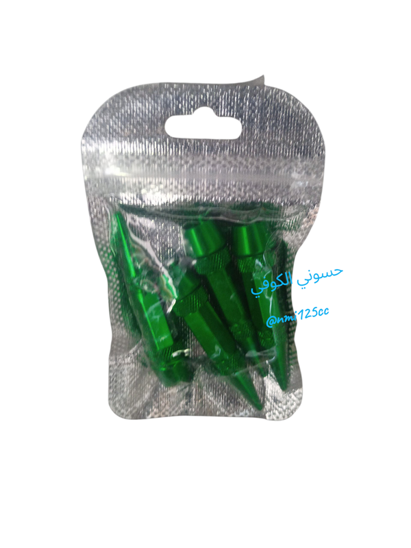 طلقة ولف اخضر Image 1 Preview
