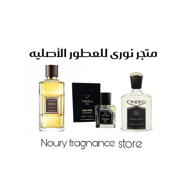 نوري للعطور الأصلية Logo