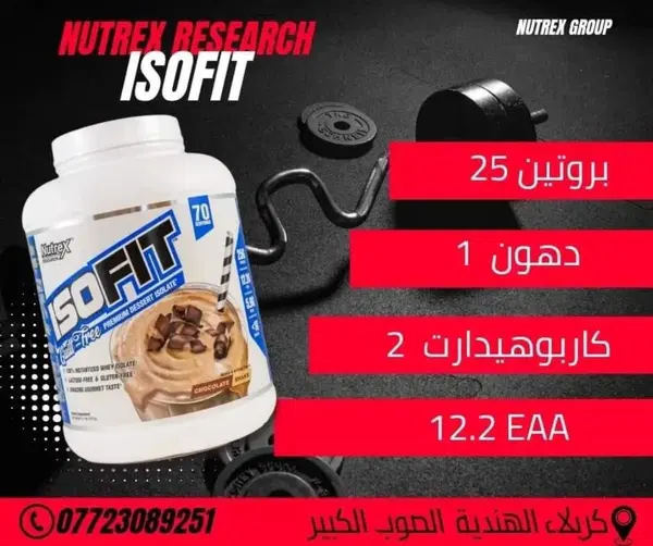 bcaa plus Image 1 Preview