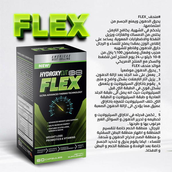 فلكس Image 1 Preview