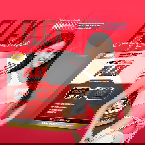 كورس التنحيف الثاني فلكس  Image 2 Preview