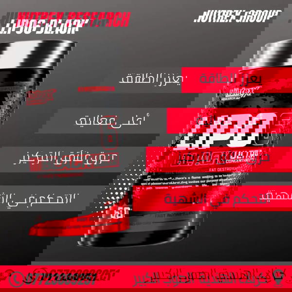 لايبو 6 الترا 60 كبسولة  Image 1 Preview