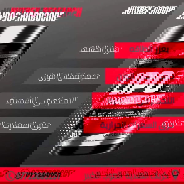 لايبو 6 هاردكور  Image 1 Preview