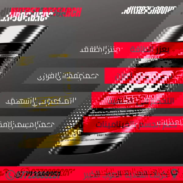 لايبو 6 هيرز النسائي  Image 1 Preview