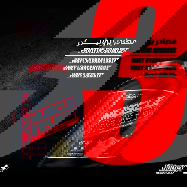 مصل انفيوجن  Image 1 Preview