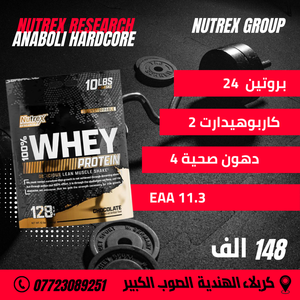 وي بروتين  Image 1 Preview