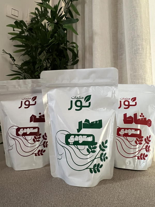 حنه سعودى Image 2 Preview