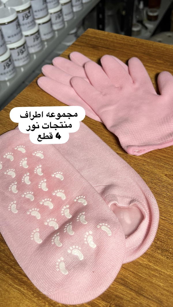 مجموعه عنايه اطراف Image 2 Preview