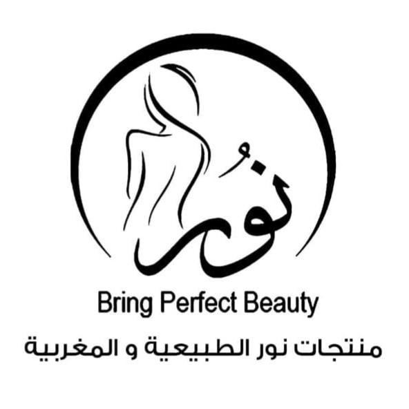 منتجات نور  Logo