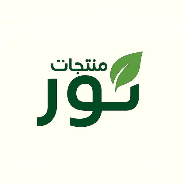 منتجات نور  Logo