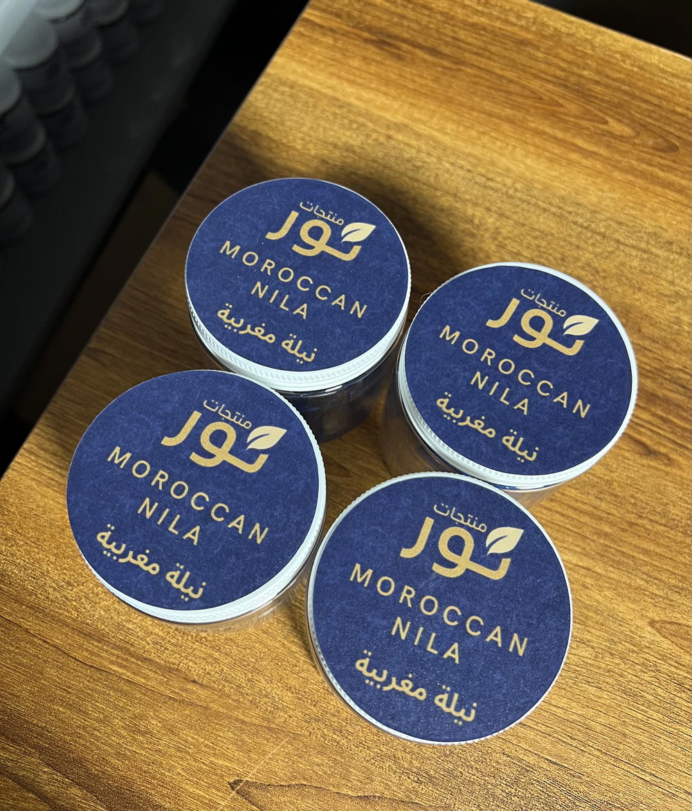 نيله زرقاء مغربيه  Preview Image